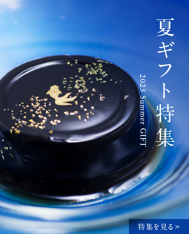 箔座公式通販 | HAKUZA ONLINE SHOP