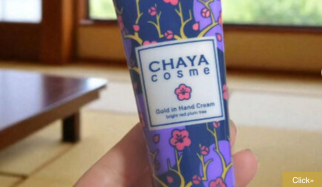 Instagram_タイアップCHAYAcosme投稿