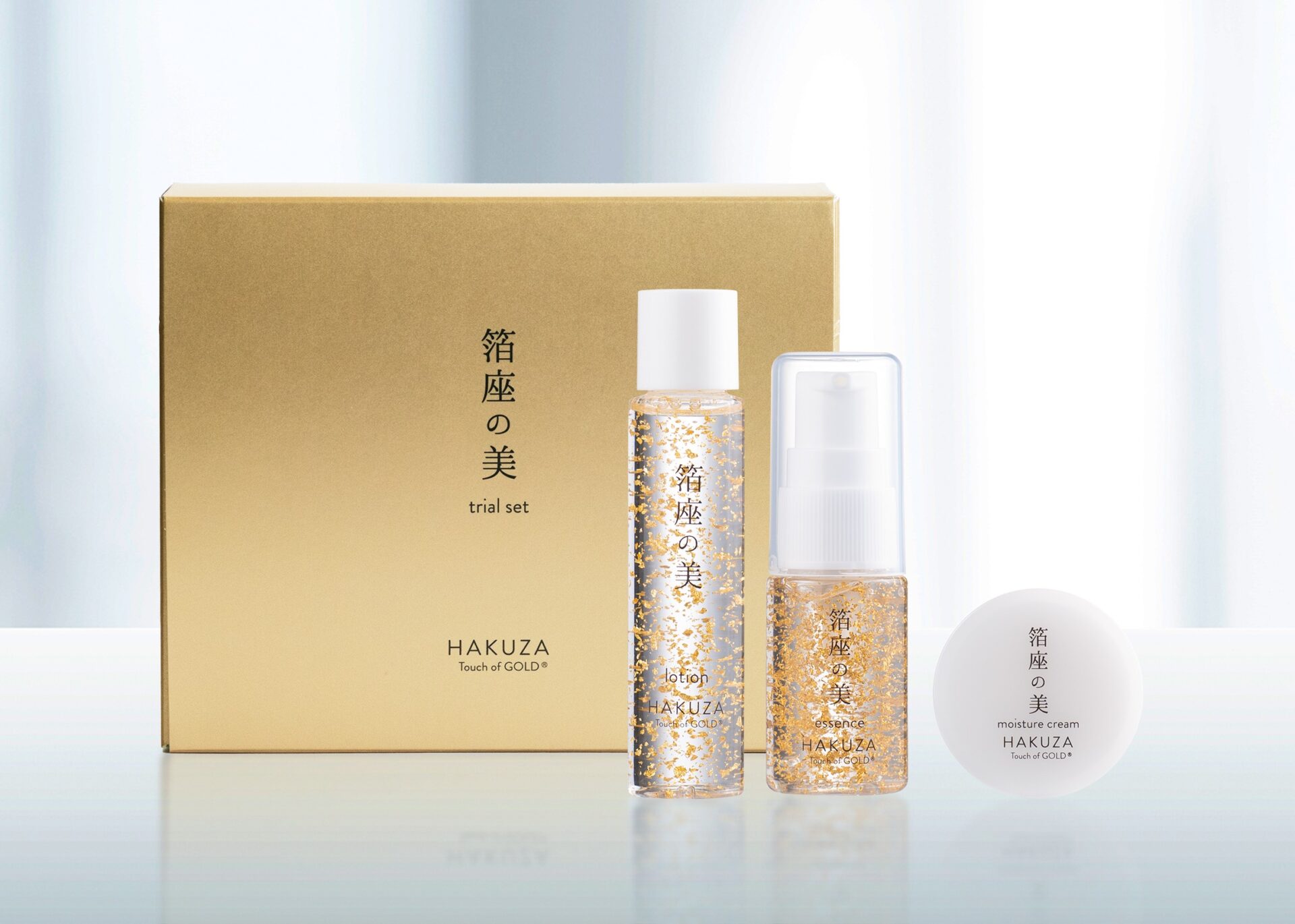 箔座ひかり藏　お椀 直営店「箔座 ひかり藏」20周年記念 新作「光祝（みのり） 漆
