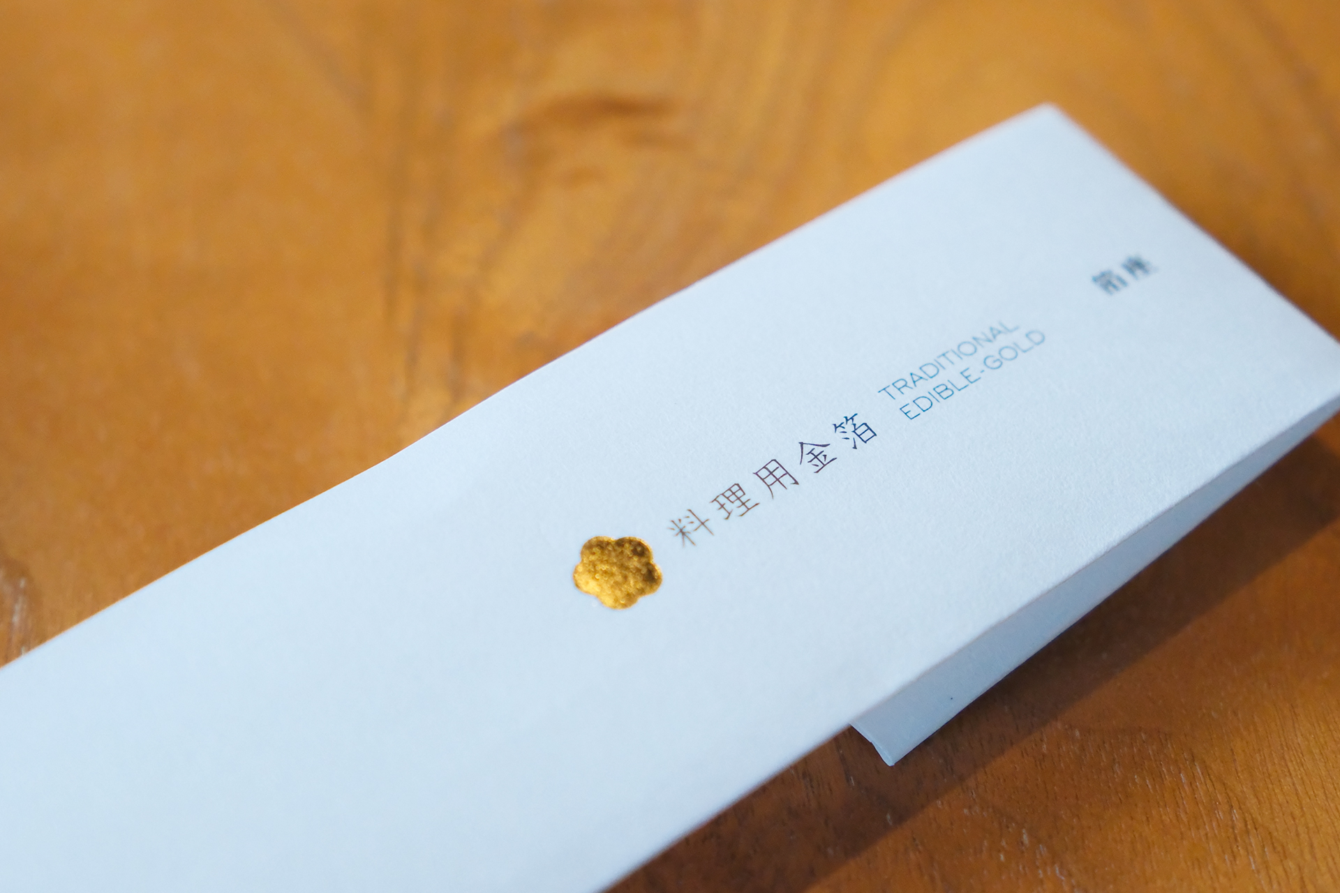 ブランドストーリー