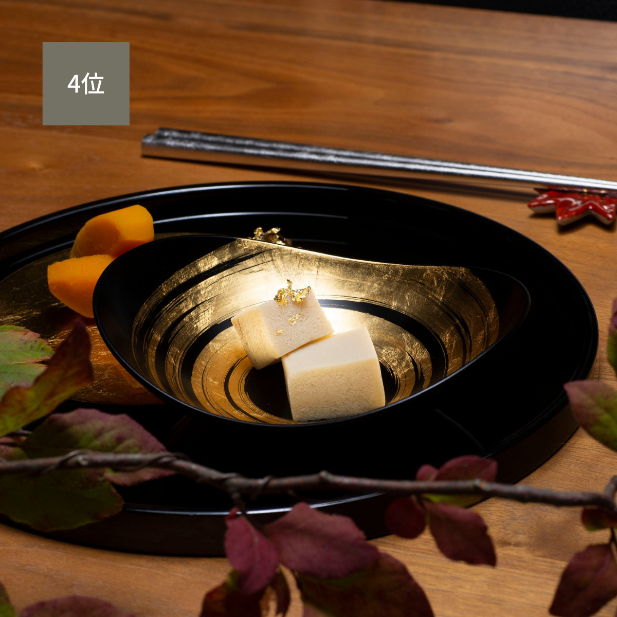 墨消 オーバルボウル・ハケメ（永遠色）