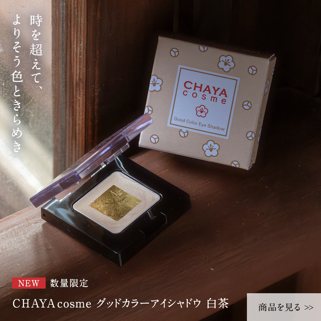 箔座公式通販 | HAKUZA ONLINE SHOP