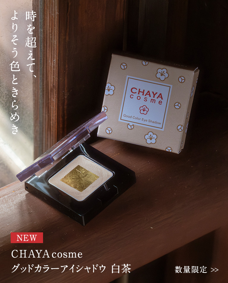 箔座公式通販 | HAKUZA ONLINE SHOP