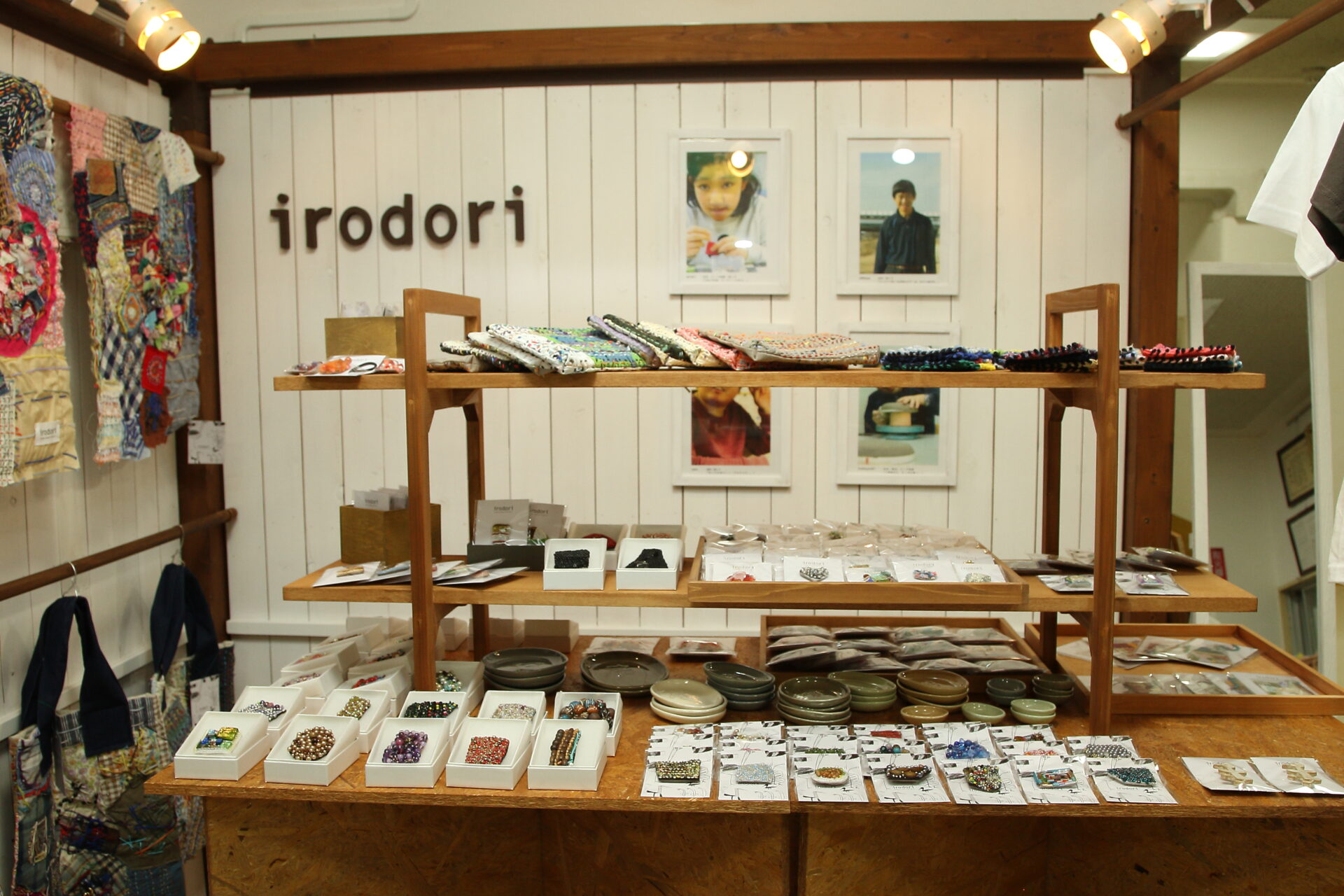 玉川福祉作業所irodoriの店舗